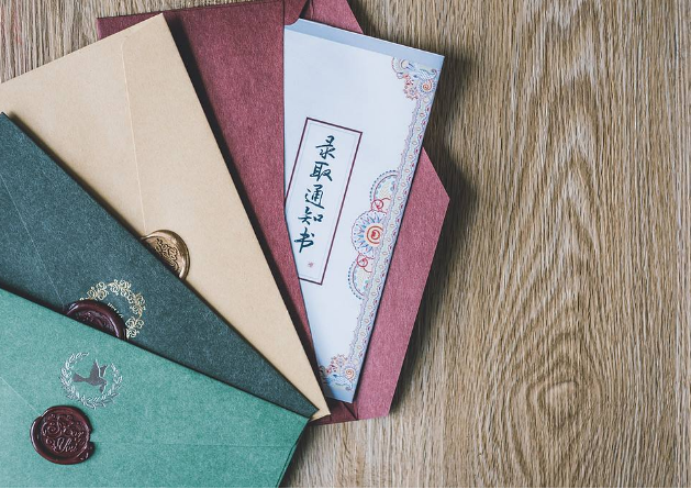 福建成考通知書