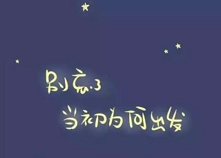 2020年閩江學院成人高考報考流程