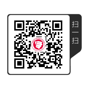 三明考生須知：2020年福建成考報名報考交流群！