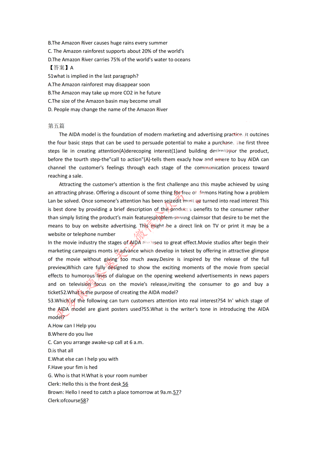 成人高考參考答案