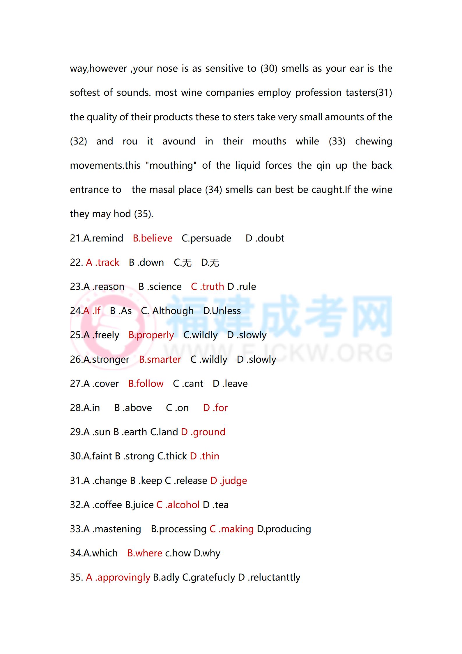 專升本《英語》真題4