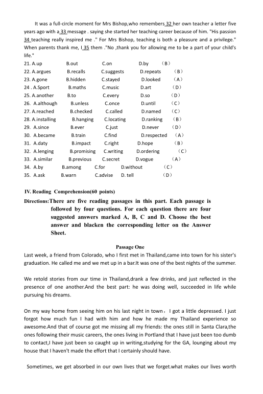 2025年福建成人高考專升本《英語》真題及答案(考生回憶版)