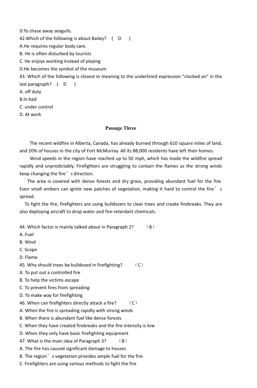 2025年福建成人高考專升本《英語》真題及答案(考生回憶版)